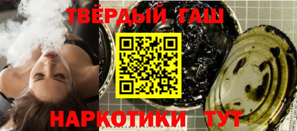 Чусовой  ГАШИШ гашик  Вход с VPN 