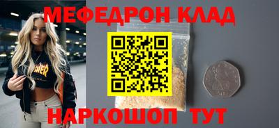 соль курить ск Краснокаменск