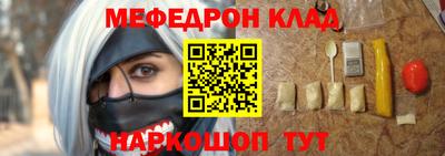 соль курить ск Краснокаменск