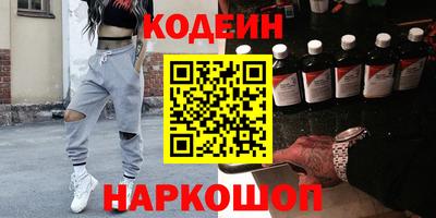 соль курить ск Краснокаменск