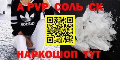 мефедрон Краснознаменск