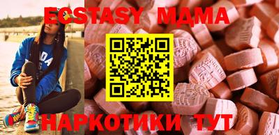 mix Краснодар