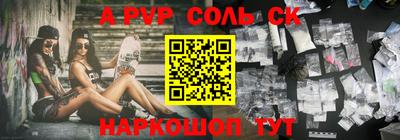 мефедрон Краснознаменск