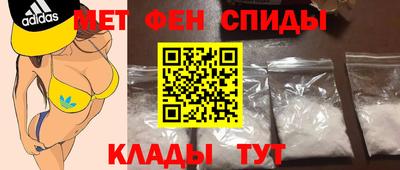 мефедрон Краснознаменск