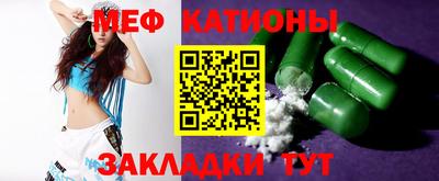 mix Краснодар