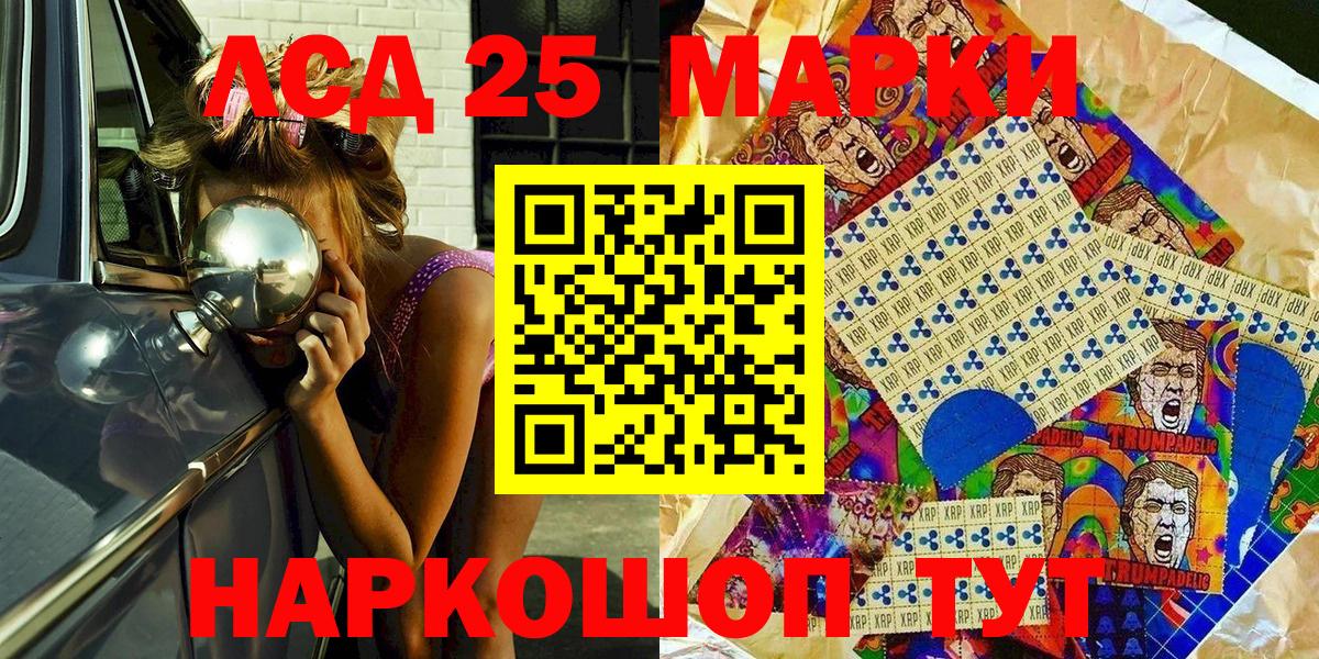 Чусовой  Наркотические марки 1,8мг  Наркотические марки 1,8мг  Вход с VPN 