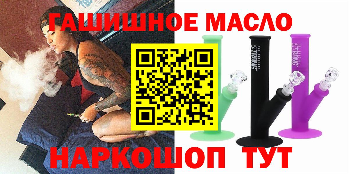 ТГК Wax  Вход с VPN  Чусовой 