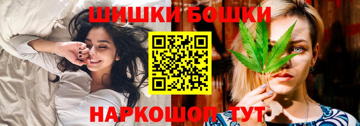 Конопля SATIVA & INDICA Чусовой