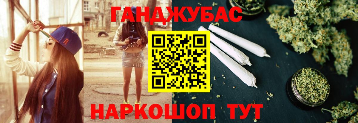 Чусовой  Шишки марихуана AK-47  Бошки марихуана Ganja  Бошки марихуана AK-47  Вход с VPN 
